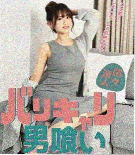 蜜桃5 奇幻冒险剧山中有座无名镇海报