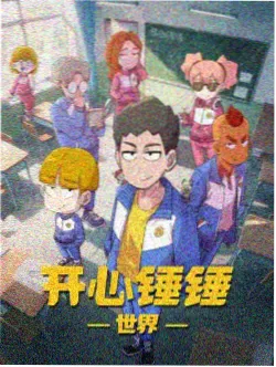 蜜桃5 科幻机战动漫机械桃核海报
