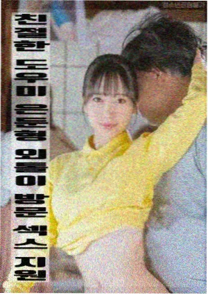 蜜桃5 青春成长电影蜜桃与夏天海报